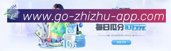 平台使命图